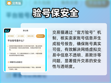 王者荣耀V10账号竟卖这个价？💰截图3