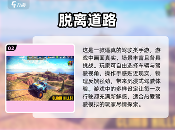 ✈2025年必备！坐飞机必玩的超赞单机游戏合集🔥截图3