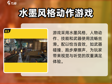 射雕手游📖画面设置在哪？修改画面步骤🔥超详细分享！截图4