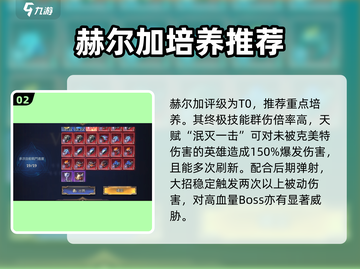 潮汐守望者克美特🔥玩法技巧大公开！💡截图3