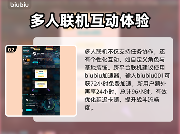 狂野星球复仇记🔥支持本地双人和多人模式玩起来！🎮截图3
