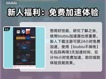 龙之信条2🔥斗士技能攻击图文攻略来啦！截图4