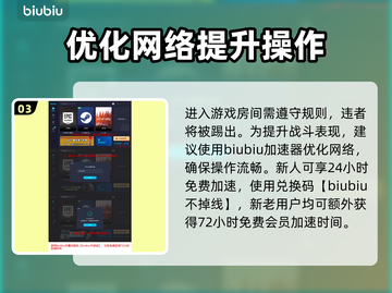 战地5社区服务器进入教程💥🔥截图4
