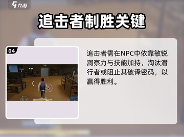 🎮零号任务正式上线时间曝光！2023年竟有大动作？截图5