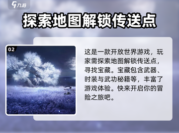 仙剑世界🔥超燃游戏体验，玩家直呼过瘾！截图3