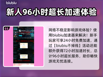 终天教团上线时间🔥发售日期大曝光！💥截图4