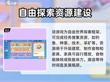 梦想家园泡泡玛特竟然是它🔥快来看看👇截图3