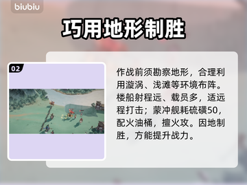 🔥三国赤壁神操作！一战封神💥截图3