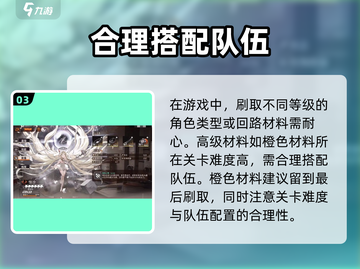 原神：冷巷珍藏秘密曝光！新月同行✨必看截图4