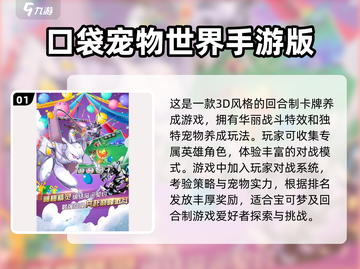 🔥宝可梦游戏推荐Pokémon GO不容错过！✨截图2