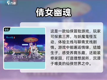 2022超🔥生孩子手游下载大全🎉截图6