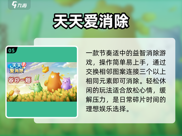 🔥2025超燃123木头人游戏大揭秘！🎯截图6