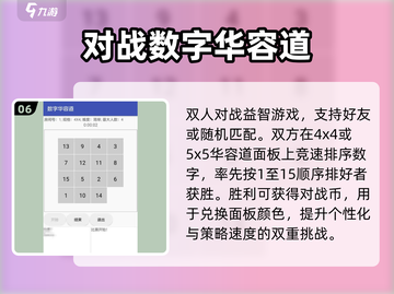 🔥100个烧脑游戏等你挑战🧠截图7
