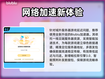 💥维多利亚三闪退！原因竟然是…🎮截图3
