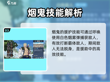 航海王壮志雄心：斯摩格烟鬼技能大曝光🔥截图4