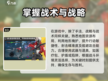 绝区零🔥新手必看！超详细入坑指南✨截图4
