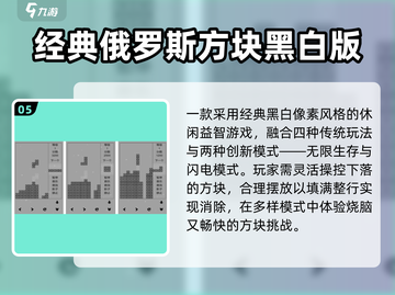  nostalgia拉满💥70后经典游戏全收录🎮截图6