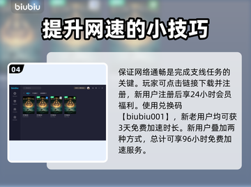 艾尔登法环⚡黄金树菈妮支线完整攻略来了！截图5