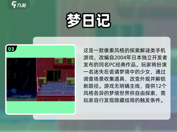 🔥2025最火手游推荐！复活类联机神作来袭💥🎮截图4