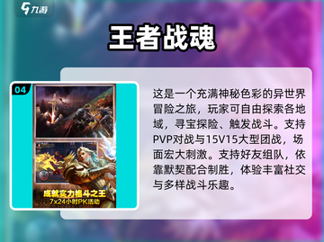 🔥2025必玩魂类神作TOP榜💥截图5