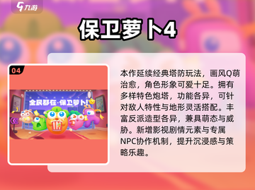 2025🔥植物大战僵尸类塔防游戏大揭秘！🎮💥截图5