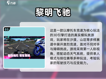 🔥2025必玩多人聚会手游TOP榜！🎮截图4