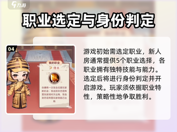 紫禁十二时辰配置要求💥超低配也能玩转🎉截图5