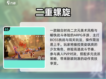 🔥2025最火英雄游戏大揭秘！🎮截图6