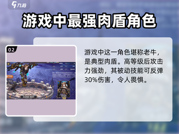 吟游战记🔥琼斯打法超详细攻略🌟截图3