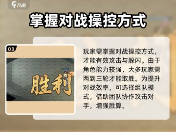 游戏名《大侠立志传》🔥老魔头打法剧情全解析！💥截图4
