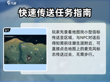 鸣潮✨曲台地解密方法，快速掌握核心技巧！截图2