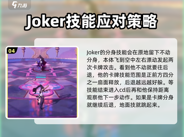 晶核✨羁绊对决玩法大揭秘！手游党必看🔥截图5