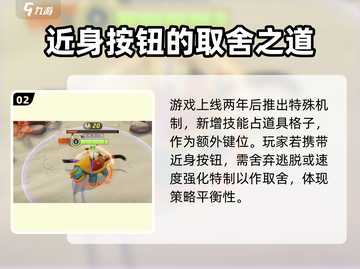 宝可梦大集结🔥金身玩法无人问津？真相竟是这样！截图3
