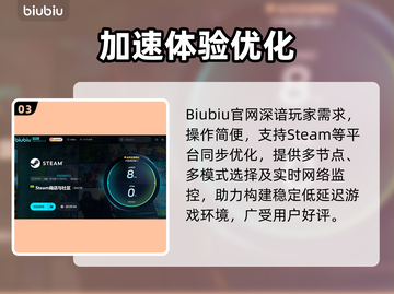 🔥低延迟加速器TOP榜💥游戏党必看！🎮截图4
