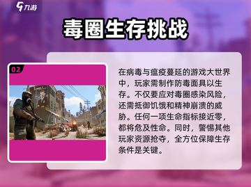 腐蚀手游上线时间🔥方头括号玩家必看！截图3
