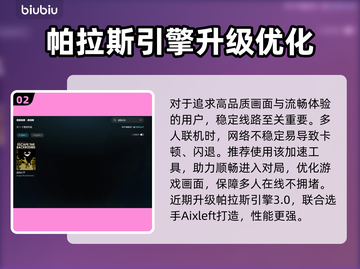 💥逃离后室进不去好友房间？速试这招！✨截图3
