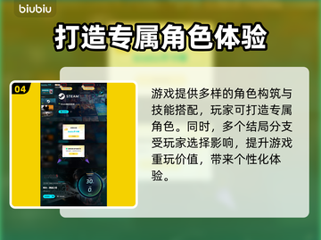 明末渊虚之羽🔥游戏介绍来了！不容错过的手游🎉截图5