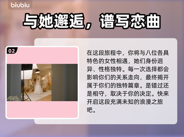 我为情狂🔥Steam英文名大曝光！🎮截图3