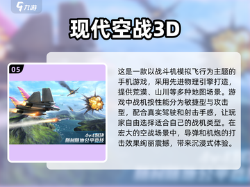 🔥2025必玩二战空战手游推荐✈热血战斗等你来战！截图6