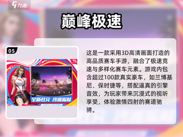 🎮越玩越年轻的手游合集2025！截图6