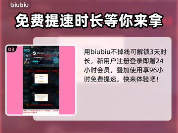 星光回旋测试时间来了！🔥游戏爱好者速看！🎮⭐截图4