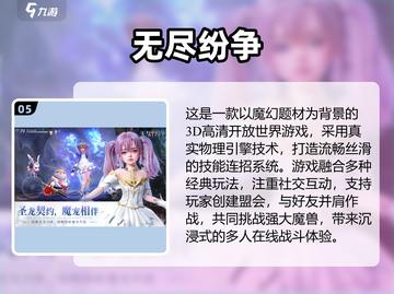 🔥韩国必玩单机手游TOP10下载攻略！🎮截图6