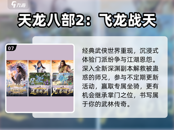 🔥100款免费手游0元畅玩！🎮截图8