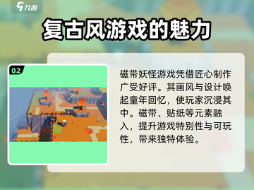 磁带妖怪氧化磁带代码🔥《磁带妖怪》隐藏彩蛋大曝光！截图3