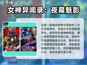 👑2025必玩女王游戏榜单！🔥轻松称霸女王之路👑截图5