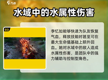 仙剑世界🔥新手必看！角色选择全攻略✨截图4