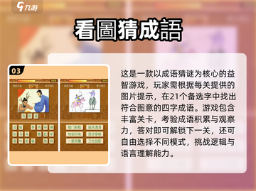 10岁孩子适合玩什么益智游戏？🔥2025最新推荐来啦！🧠🎮截图4