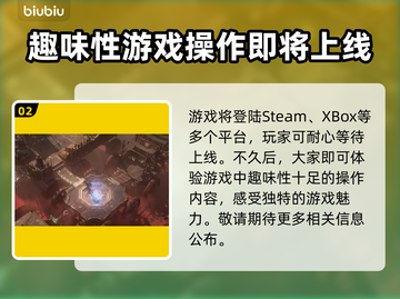 流放之路2免费玩！📱跨平台畅爽体验🔥截图3