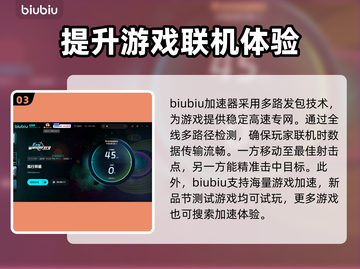 孤行异星加速器推荐🚀游戏流畅不卡顿！截图4