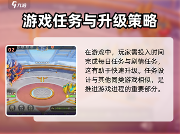 西普大陆手游⚡雷雨闪电蝎玩法揭秘！钪截图3